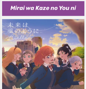 Screenshot 2024 08 05 105027 Pm — Love Live insert songs option 35