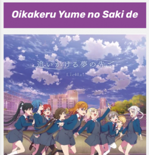 Screenshot 2024 08 05 105052 Pm — Love Live insert songs option 37