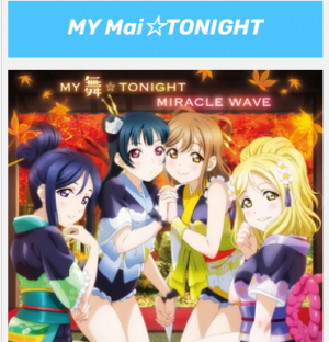 Screenshot 2024 08 05 105209 Pm — Love Live insert songs option 40