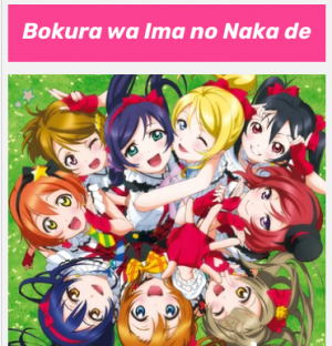 Screenshot 2024 08 05 105809 Pm — Love Live insert songs option 57