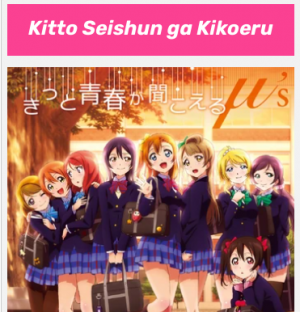 Screenshot 2024 08 05 105829 Pm — Love Live insert songs option 59