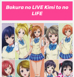 Screenshot 2024 08 05 105924 Pm — Love Live insert songs option 64