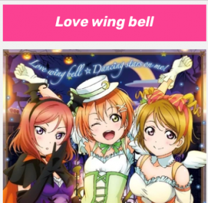 Screenshot 2024 08 05 110135 Pm — Love Live insert songs option 74