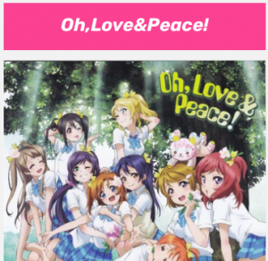 Screenshot 2024 08 05 110255 Pm — Love Live insert songs option 77