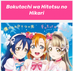 Screenshot 2024 08 05 110311 Pm — Love Live insert songs option 78
