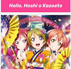 Screenshot 2024 08 05 110328 Pm — Love Live insert songs option 79