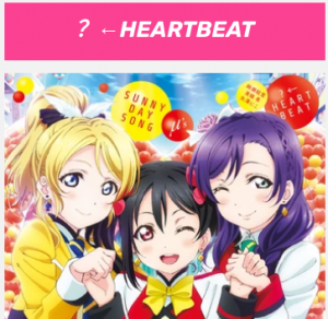 Screenshot 2024 08 05 110351 Pm — Love Live insert songs option 81
