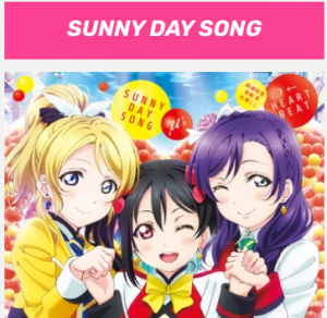 Screenshot 2024 08 05 110413 Pm — Love Live insert songs option 83