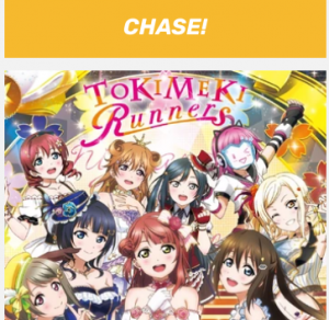 Screenshot 2024 08 05 110544 Pm — Love Live insert songs option 86