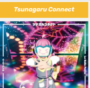 Screenshot 2024 08 05 110700 Pm — Love Live insert songs option 92