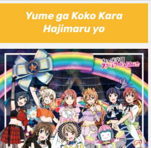 Screenshot 2024 08 05 110752 Pm — Love Live insert songs option 97