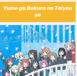 Screenshot 2024 08 05 110813 Pm — Love Live insert songs option 99