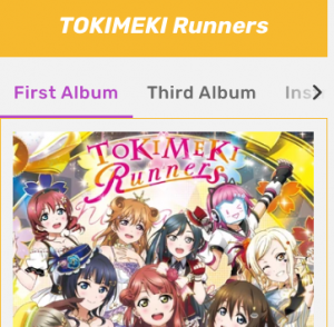 Screenshot 2024 08 05 110928 Pm — Love Live insert songs option 106