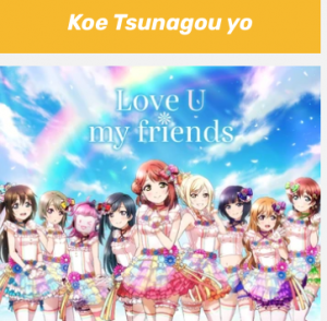 Screenshot 2024 08 05 111051 Pm — Love Live insert songs option 111