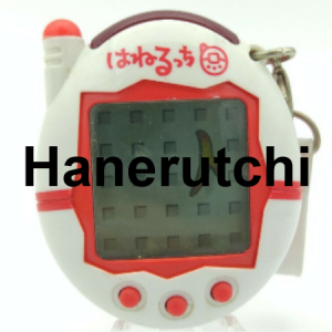 Hanerutchi — Every Tamagotchi Virtual Pet option 27