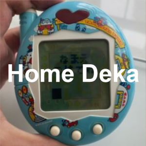 Home Deka — Every Tamagotchi Virtual Pet option 32
