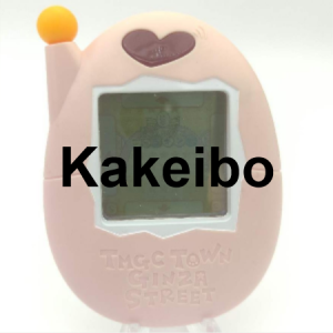 Kakeibo — Every Tamagotchi Virtual Pet option 39