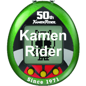 Kamen Rider — Every Tamagotchi Virtual Pet option 40