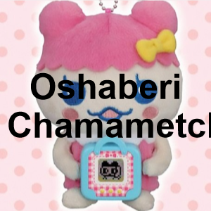 Oshaberi Chamametchi — Every Tamagotchi Virtual Pet option 55