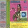 Screenshot 2024 02 17 194648 — ULTIMATE /MU/ CORE ALBUMS (2000 albums) option 466