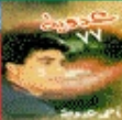Zzzzz 1715526195screenshot 2024 02 17 195226 — ULTIMATE /MU/ CORE ALBUMS (2000 albums) option 515