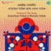 Zzzzz 1715526195screenshot 2024 02 17 195620 — ULTIMATE /MU/ CORE ALBUMS (2000 albums) option 555