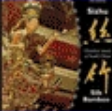 Zzzzz 1715526196screenshot 2024 02 17 202120 — ULTIMATE /MU/ CORE ALBUMS (2000 albums) option 598
