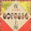 Zzzzz 1715526196screenshot 2024 02 17 202126 — ULTIMATE /MU/ CORE ALBUMS (2000 albums) option 600