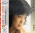 Zzzzz 1715526196screenshot 2024 02 17 202129 — ULTIMATE /MU/ CORE ALBUMS (2000 albums) option 601