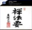 Zzzzz 1715526196screenshot 2024 02 17 202231 — ULTIMATE /MU/ CORE ALBUMS (2000 albums) option 622