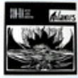 Zzzzz 1715526356screenshot 2024 02 18 122225 — ULTIMATE /MU/ CORE ALBUMS (2000 albums) option 1116