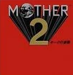 Zzzzz 1715526593screenshot 2024 02 18 131157 — ULTIMATE /MU/ CORE ALBUMS (2000 albums) option 1626
