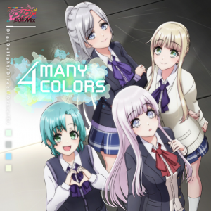 Zzzzz 17001334284manycolorsgroovymixcoverart — D4DJ Groovy Mix Original Songs option 60