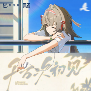 Screenshot 2026 04 25 075113 — Zenless Zone Zero EPs & MVs option 21