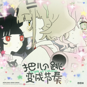 Screenshot 2026 04 25 075139 — Zenless Zone Zero EPs & MVs option 23