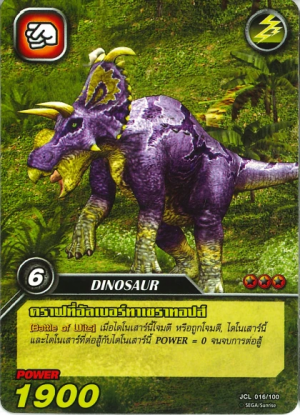 Zzzzz 1715362632albertaceratops — criaturas de la prehistoria option 359