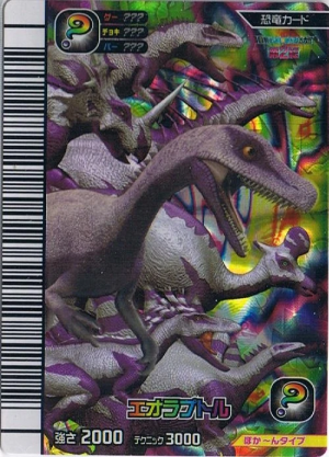 Zzzzz 1715362634eoraptor — criaturas de la prehistoria option 375