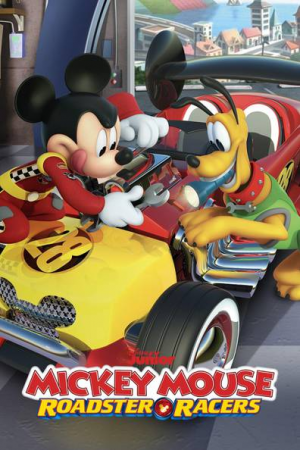 Filtersquality70 12 — The Ultimate Disney Shows option 106