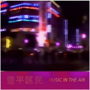 Zzzzz 1699066188music — Albums option 91