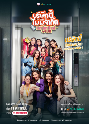 Zzzzz 1762062551unlimited Love — Thai GL Dramas option 39