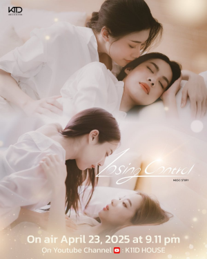 Zzzzz 1762063116losing Control — Thai GL Dramas option 27