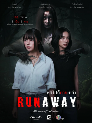 Zzzzz 1762064086runaway — Thai GL Dramas option 43