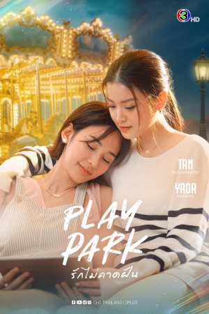 Zzzzz 1783640063play Park — Thai GL Dramas option 50