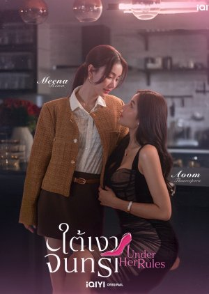 Zzzzz 1788025370under Her Rules — Thai GL Dramas option 74