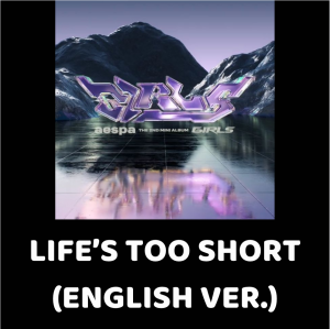 Screenshot 2023 11 19 At 122015pm — All aespa songs option 16