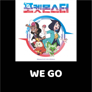 Screenshot 2023 11 19 At 122027pm — All aespa songs option 25