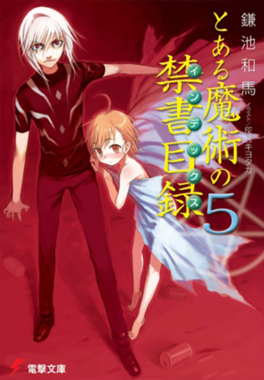 Phase1ot05 — Best Toaru Light Novel Volume Cover Art by Haimura Kiyotaka option 10