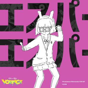 Zzzzz 1710192666600px Esperespercover — All Project VOLTAGE (PokéMiku) Songs option 19