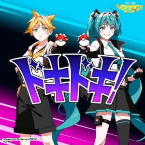 Zzzzz 1773185163voltagedokidokicover — All Project VOLTAGE (PokéMiku) Songs option 27