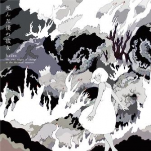 Zzzzz 175240171179066 Hades The Nine Stages Of Change At The Deceased Remains 1 — The best albums we've heard option 814